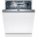 Посудомийна машина Bosch вбудовувана, 13компл., A+++, 60см, дисплей, 3й кошик, білий (SMD6ZDX40K)