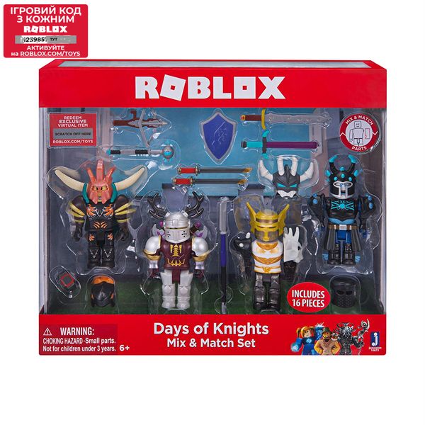 Игровая коллекционная фигурка Mix&Match Set Days of Knights в наборе 4шт Roblox 10873R - Уцінка 10873R фото