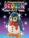 Набір для творчості 3D Пінгвін Sequin Art SA0503