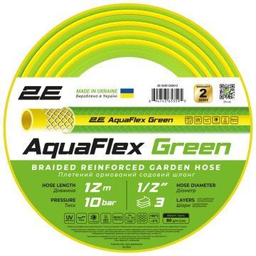 Шланг садовий 2Е AquaFlex Green 1/2" 12м 3 шари 10бар -5+50°C (2E-GHE12GN12) 2E-GHE12GN12 фото