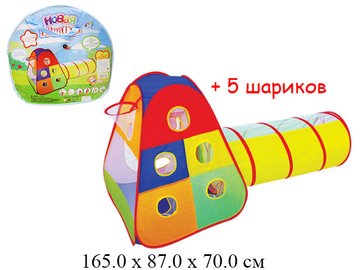 Детская палатка с тоннелем и кольцом для игры в мяч мячи в комплекте (889-175B) 889-175B фото