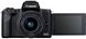 Цифр. фотокамера Canon EOS M50 Mk2 + 15-45 IS STM + 55-200 IS STM Black (4728C041)