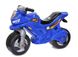 Беговел мотоцикл 2-х колесный Синий (501-1B) 501-1 фото