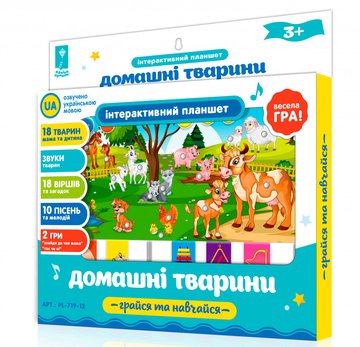 Дитячий планшет "Домашні тварини" PL-719-12 на укр. мовою PL-719-12 фото