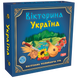 Настільна гра "Вікторина Україна" 0994 розвиваюча гра