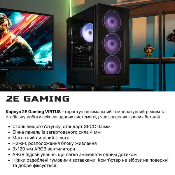 Комп’ютер персональний 2E Complex Gaming AMD R5-5600, 16Gb, F1TB, NVD3050-8, B550, G3301, 600W, FreeDos (2E-9772) 2E-9772 фото