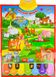 Дитячий розвиваючий плакат "Весела ферма" на укр. мовою (PL-719-25)