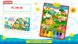 Дитячий розвиваючий плакат "Весела ферма" на укр. мовою (PL-719-25)