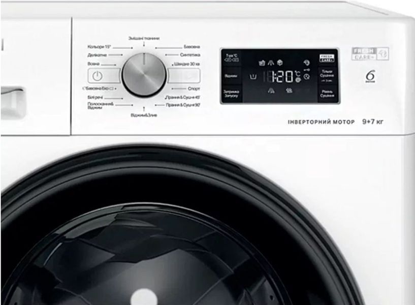 Прально-сушильна машина Whirlpool фронтальна, 9(7)кг, 1600, A+, 60см, дисплей, пара, інвертор, білий (FFWDB976258BVUA) FFWDB976258BVUA фото