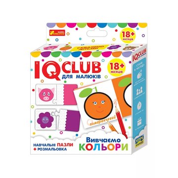 Навчальні пазли з розфарбуванням. Вивчаємо кольори IQ-club для малюків У (13203017) 13203017 фото
