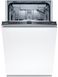 Посудомийна машина Bosch вбудовувана, 9компл., A+, 45см, 3й кошик, білий (SRV2XMX01K)