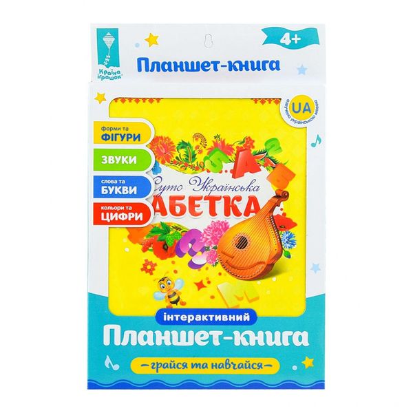 Детский интерактивный планшет "Абетка" на укр. языке (PL-719-29) PL-719-29 фото