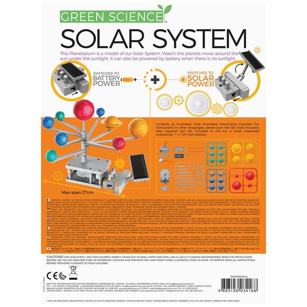 Модель Солнечной системы (моторизованная) 4M (00-03416) 00-03416 фото