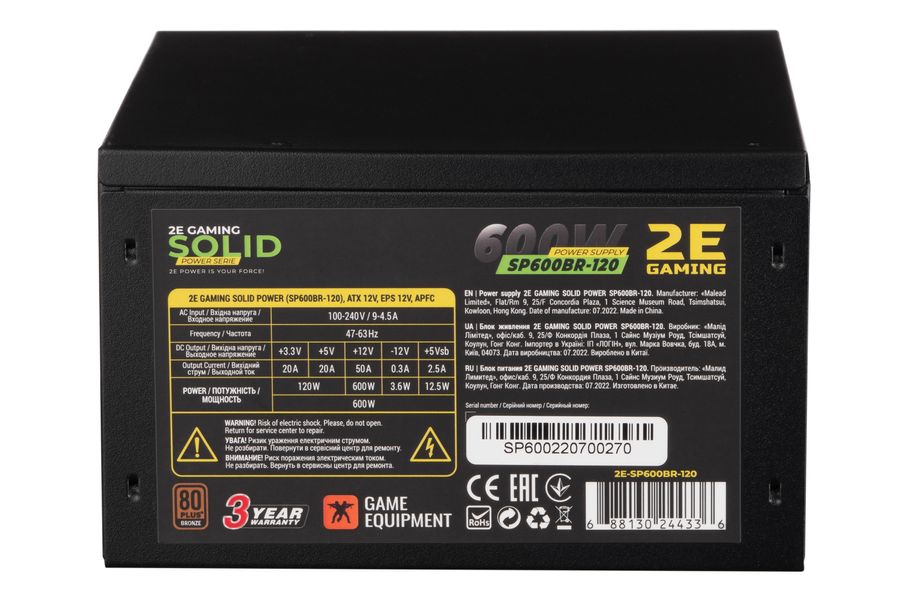 Блок питания 2E Gaming Solid Power (600W), >85%, 80+ Bronze, 120mm, 1xMB 24pin(20+4), 1xCPU 8pin(4+4), 3xMolex, 6xSATA, 4xPCIe 8pin(6+2) (2E-SP600120) 2E-SP600BR-120 фото