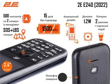 Мобильный телефон 2E E240 2022 2.4" 2SIM, 1000мАч, черный - Уцінка 688130245159 фото