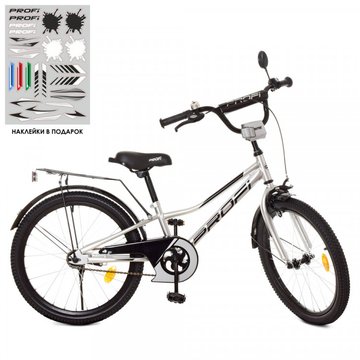 Велосипед детский двухколесный PROF1 Y20222, 20 дюймов с багажником Prime,металлик,звонок,подножка Y20222 фото