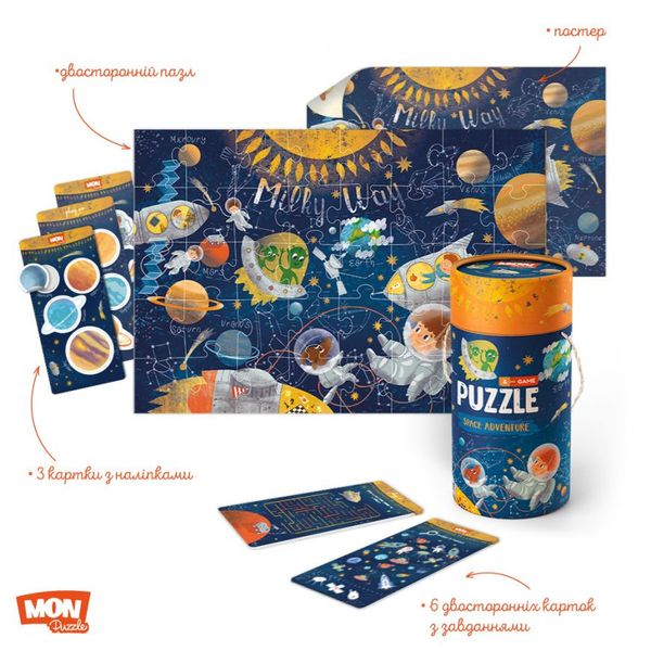 Детский пазл/игра Mon Puzzle "Космическое приключение" , 40 элементов (200112) 200112 фото
