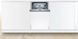 Посудомийна машина Bosch вбудовувана, 9компл., A+, 45см, дисплей, 3й кошик, білий (SRV4XMX10K)