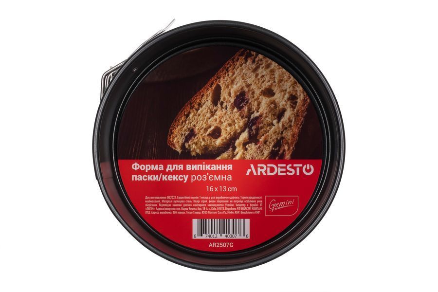 Форма для выпечки Ardesto Gemini куличи/кекс круглая 16*13 см разъемная, серый, углеродистая сталь (AR2507G) AR2507G фото