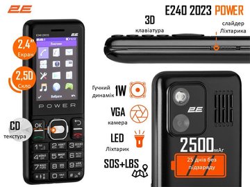 Мобільний телефон 2E E240 2023 2.4" 2SIM, 2500мА•год, чорний - Уцінка 688130251068 фото