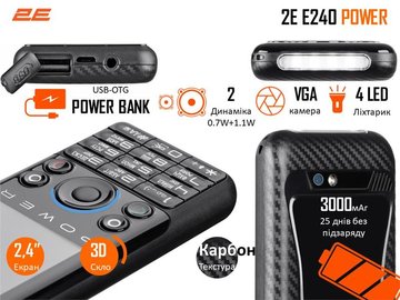 Мобильный телефон 2E E240 POWER 2.4" 2SIM, 3000мАч, черный - Уцінка 680576170088 фото