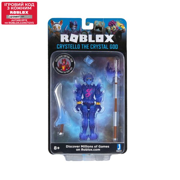 Игровая коллекционная фигурка Imagination Figure Pack Crystello the Crystal God W7 Roblox (ROB0272) ROB0272 фото