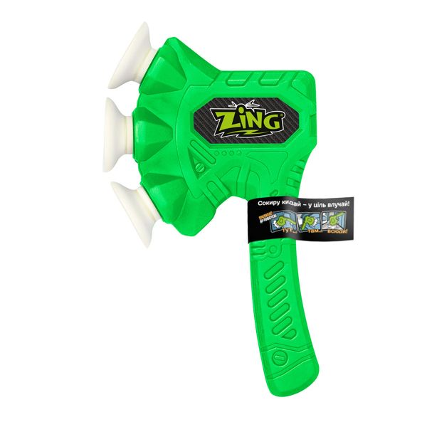 Іграшкова сокира серії "Air Storm" - ZAX (зелений) ZG508G ZG508 фото