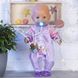 Інтеракт. пустушка для ляльки BABY BORN серії "День Народження"-ЧАРІВНА ПУСТУШКА (св.,звук,для 43cm) - Уцінка