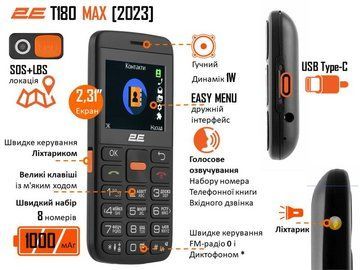 Мобильный телефон 2E T180 MAX 2.3" 2SIM, 1000мА&bull;ч, черный (688130251051) - Уценка 688130251051 фото