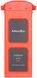 Аккумулятор Autel EVO II, Orange (102000199)