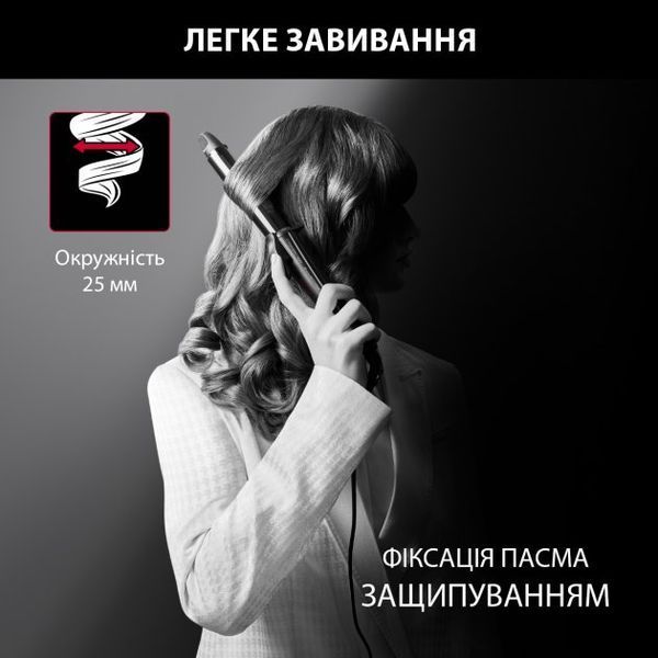 Плойка Rowenta KARL LAGERFELD Curling Tong CF321LF0 - Уцінка CF321LF0 фото