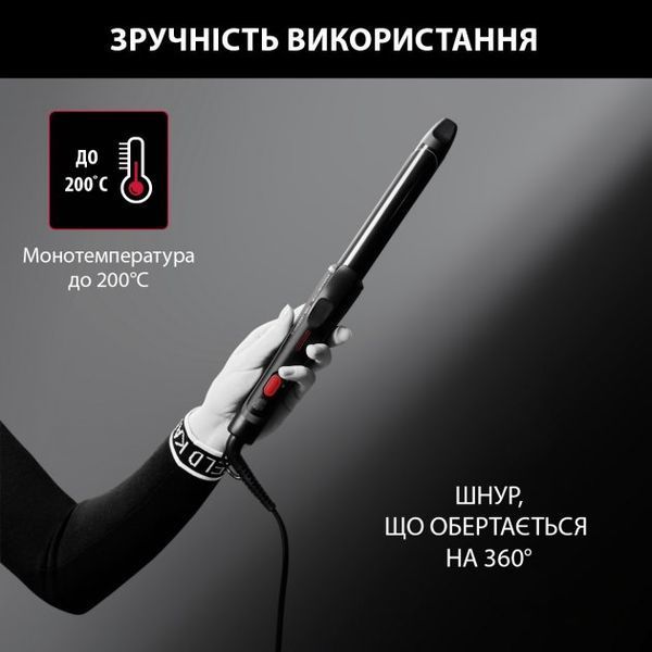 Плойка Rowenta KARL LAGERFELD Curling Tong CF321LF0 - Уцінка CF321LF0 фото