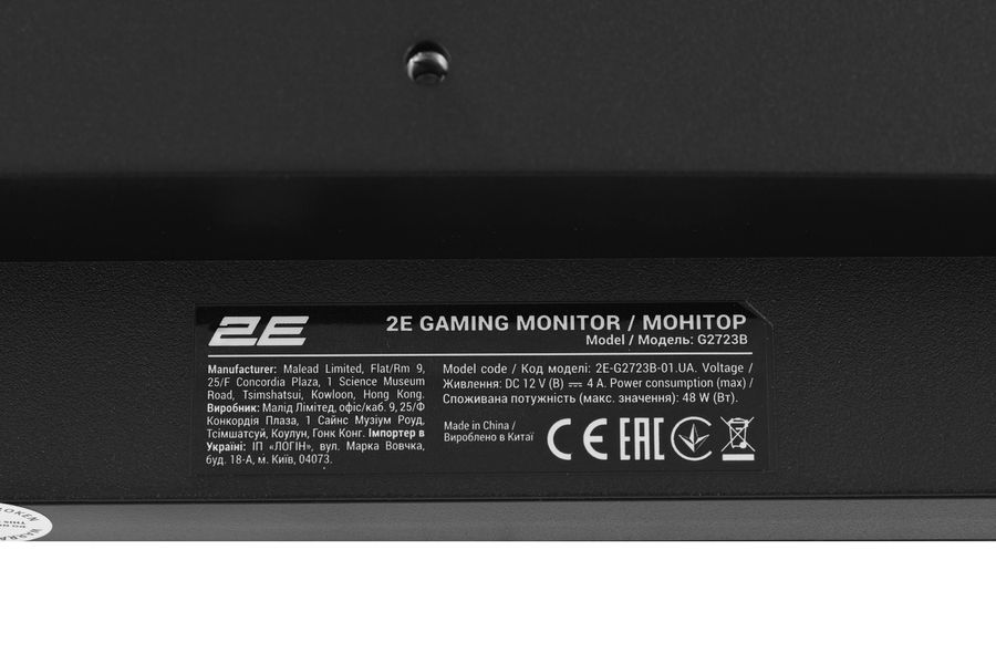 Монітор 2E GAMING 27" G2723B HDMI, DP, Type-C, IPS, 165Hz, 1ms, FreeSync (2E-G2723B-01.UA) 2E-G2723B-01.UA фото