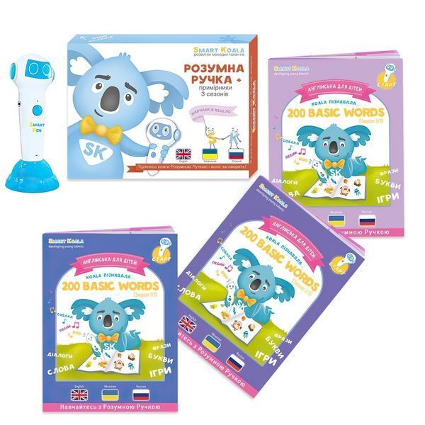 Стартовый набор Smart Koala+Книга Интерактивная English (1, 2, 3 сезон) (SKS0123BW) SKS0123BW фото