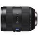 Объектив Sony 16-35mm f / 2.8 SSM Carl Zeiss II DSLR / SLT (SAL1635Z2.SYX)