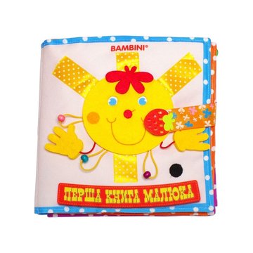 Текстильна розвиваюча книга для малят "Сонечко" 403686 403686 фото