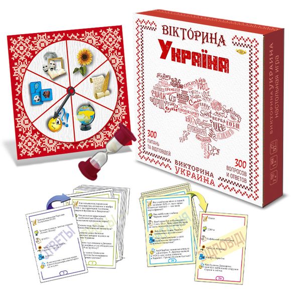 Настільна гра "Вікторина Україна" на 2х мовах MKH0705 фото