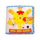 Текстильная развивающая книга для малышей "Солнышко" (403686)