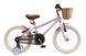 Детский велосипед Miqilong RM Рожевий 16" (ATW-RM16-PINK)