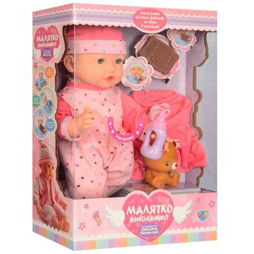 Дитяча інтерактивна лялька пупс M 3885 мягконабівной M 3885-2 фото