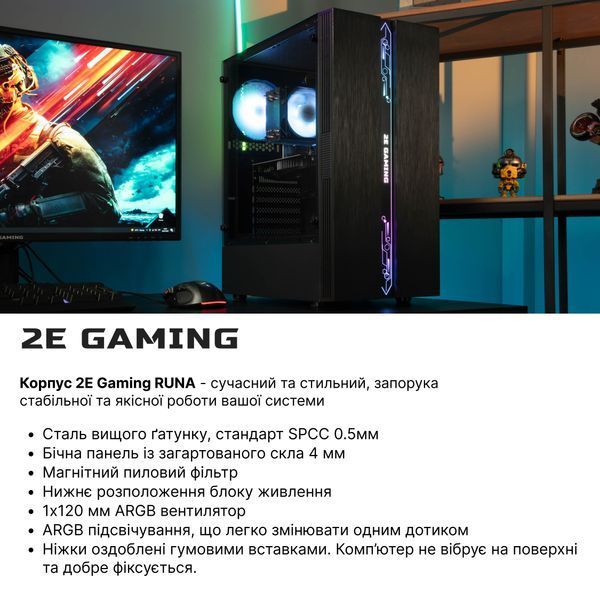 Комп&rsquo;ютер персональний 2E Complex Gaming Intel i5-12400F, 16Gb, F500GB, NVD1030-2, H610, G2107, 500W, FreeDos (2E-8645) 2E-8645 фото