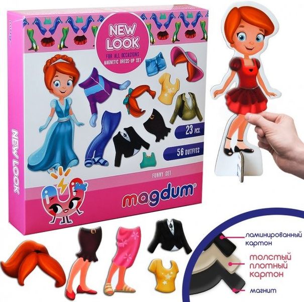 Набір магнітів Magdum "Лялька з одягом New look" ML4031-14 EN ML4031-14 EN фото