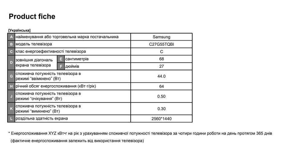 Монітор Samsung 27" Odyssey G5 LC27G55T 2xHDMI, DP, VA, 2560x1440, 144Hz, 1ms, CURVED (LC27G55TQBIXCI) LC27G55TQBIXCI фото