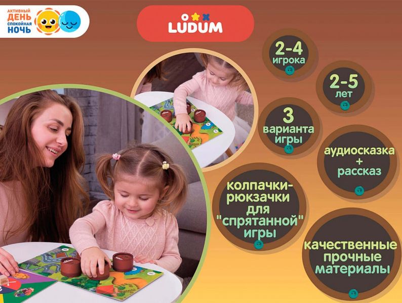 Игровой набор "Пампушки от бабушки" русский язык (LD1046-01) LD1046-01 фото