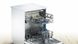 Посудомийна машина Bosch, 12компл., A++, 60см, дисплей, білий (SMS46JW10Q)