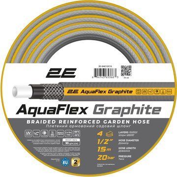 Шланг садовий 2Е AquaFlex Graphite 1/2" 15м 4 шари 20бар -10+50&deg;C - Уцінка 2E-GHC12C15 фото