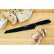 Кухонний ніж для хліба Fiskars Edge, 23,4 см (1003093)