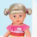 Лялька BABY Born серії Ніжні обійми - Модна сестричка (830345)