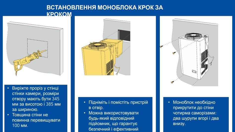 Моноблок холодильний Snaige -15&deg;C to -25&deg;C, 685W (SGL011P) SGL011P фото