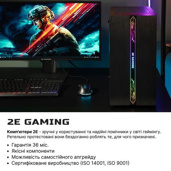 Компьютер персональный 2E Complex Gaming Intel i5-12400F, 16Gb, F500GB+1TB, NVD1030-2, H610, G2107, 500W, Win11 (2E-8644) 2E-8644 фото